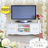 完成品 テレビ台 110cm幅 f-jkp-sgt0112wh ホワイト色