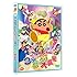 映画 クレヨンしんちゃん 伝説を呼ぶブリブリ3分ポッキリ大進撃(DVD)