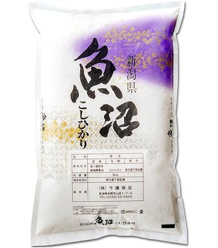 Amazon.co.jp: 新潟 魚沼産コシヒカリ 5kg 平袋 精米 令和7年産 : 食品