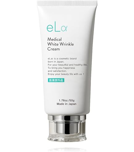 Amazon.co.jp: eLα メディカル UV トーンアップ プライマー ［医薬部外