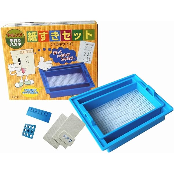 Amazon.co.jp: 和紙漉きセット ([バラエティ]) : 公益財団法人 紙の