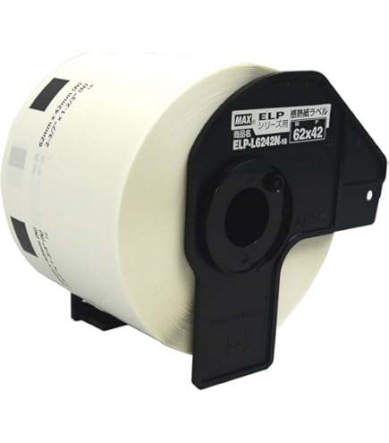 Amazon.co.jp: マックス ラベルプリンタ ELP-60N2 H142×W125