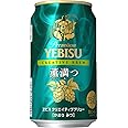 Yebisu Creative Brew Kaorumatsu Can (11.8 fl oz (350 ml) x 24 Bottles