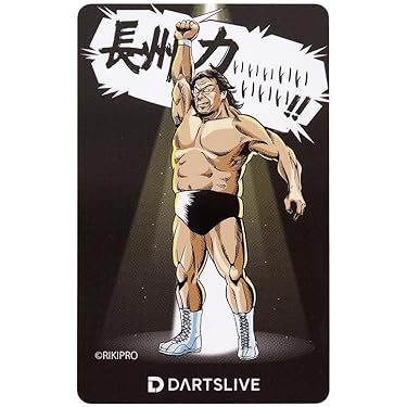 【新品】ガルパン 　ダーツセット　注意:残念が有る方、取引50以下の方 取引不可 新品】ガルパン ダーツセット 注意:残念が有る方、取引50以下の方 取引