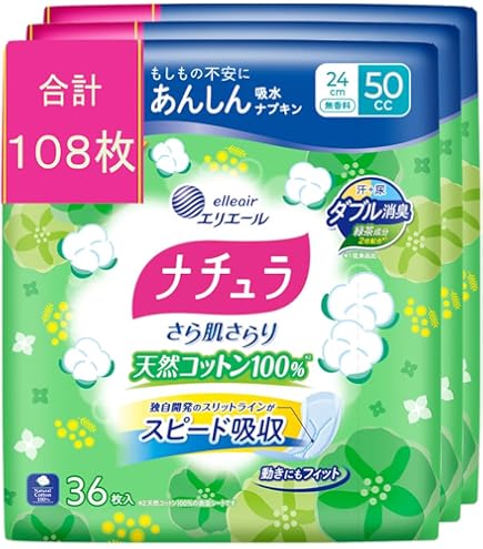 Amazon | 《ケース》 ユニチャーム チャームナップ 吸水さらフィ 中量