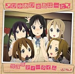 �����u���q�����w�Z�Z��[Rock Ver.] / ���ی�e�B�[�^�C��