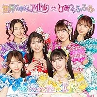 【新品未開封】　ときめき♡宣伝部 ときおとめ　みるみる盤　ブルーレイ付 ときおとめ [みるみる盤][UNIVERSAL MUSIC STORE限定盤][CD][+Blu-ray