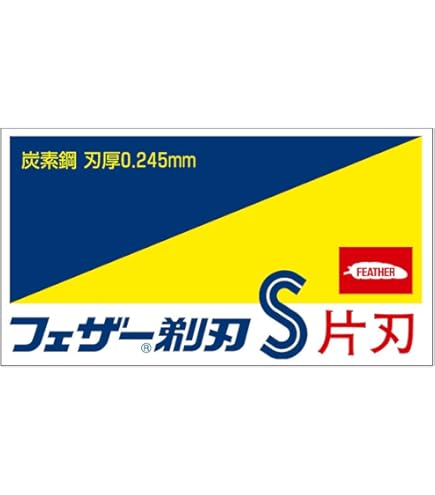 Amazon.co.jp: フェザー 青函 両刃 10枚入 (箱) : ビューティー