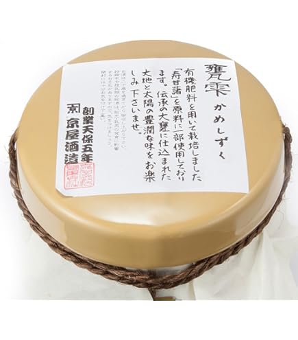 Amazon.co.jp: 甕幻 25度 1800ml : 食品・飲料・お酒