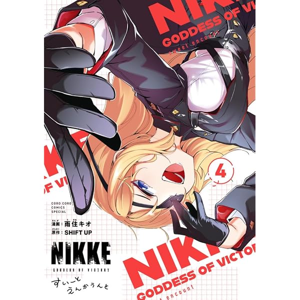 Amazon.co.jp: シノビマスター 閃乱カグラ NEW LINK ILLUSTRATIONS