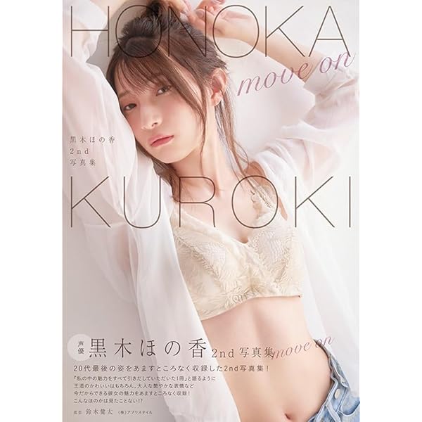Amazon.co.jp: sweet heart 小島みゆ【一般グラビア写真集】Amazon限定
