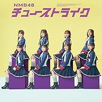 NMB48 CDセット 83枚 Amazon.co.jp: 恋なんかNo thank you!(通常盤Type-C)(CD+DVD