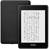 Kindle Paperwhite 防水機能搭載 wifi 8GB ブラック 広告つき 電子書籍リーダー