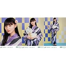 Amazon.co.jp: 乃木坂46 生写真 2024年7月/浴衣 3種コンプ 遠藤