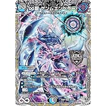 Amazon.co.jp: デュエルマスターズ 電磁魔天イエス・ザナドゥ