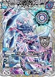 【銀トレジャー】デュエマ DM25RP2 TR1/TR9 ∞龍 ゲンムエンペラー (KGM キングマスターカード) 王道W 第2弾 邪神vs邪神II ～ジャシン・イン・ザ・シェル～ (DM25-RP2)
