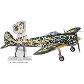 ハセガワ 荒野のコトブキ飛行隊 一式戦闘機 隼 一型 ザラ機仕様 w/アクリル製スタンドフィギュア 1/48スケール プラモデル SP410
