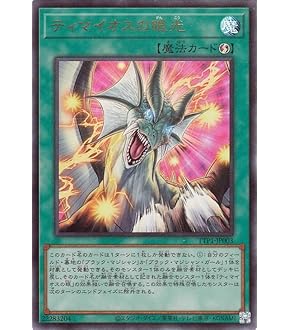 遊戯王カード　滅びの黒魔術師 717acKENCDL._UF350,350_QL50_.jpg