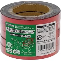 細切落とし蜘蛛（赤）1袋（10本入）　⭐︎送料無料⭐︎ 投げテープ カネコ 投げテープ くもの巣投げテープ 赤 SR-1 1個（ご注文単位