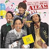 パーティー野郎Aチーム