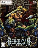 BEHOLGAR 限定版 -PS5 【特典】サウンドトラックCD、アクリルキーホルダー、デジタルアートブック(ダウンロードカード封入) 同梱
