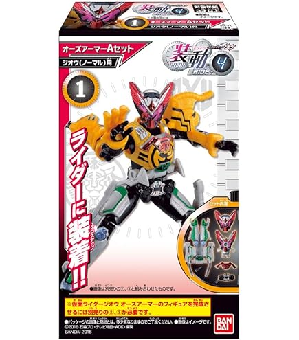 Amazon.co.jp: 装動 仮面ライダージオウ RIDE6 Feat.創動 仮面ライダー