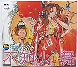 SNK�L�����N�^�[�Y �T�E���Y�R���N�V����Vol.6 �s�m�Ε�