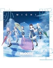 Amazon.co.jp: Poppin'Party×MyGO!!!!! 合同ライブ「Divide/Unite」Blu