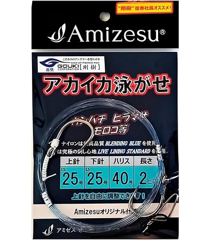 Amazon | 剛樹推奨 泳がせリーダー 60号～150号 長さ3m (60号