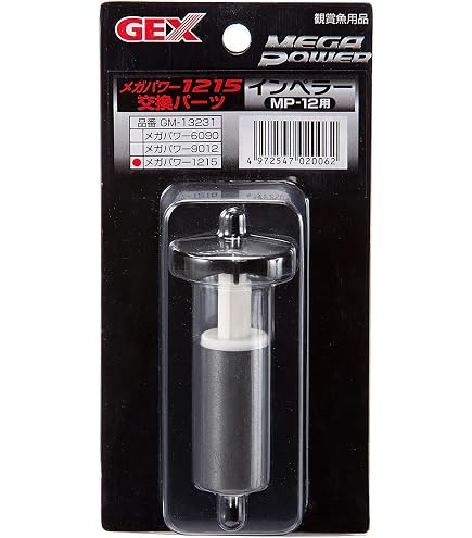 Amazon.co.jp: GEX Mega Power 1215 Locking Lever (with hardware) x 