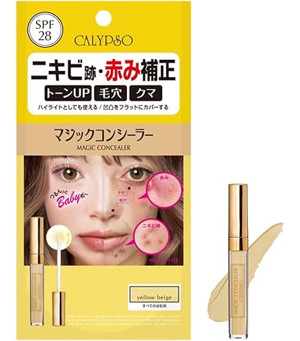 Amazon | カリプソ マジックコンシーラー SPF28 サーモンベージュ E
