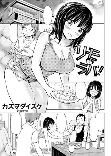 COMIC快楽天ビースト 2014年10月号