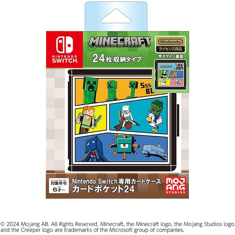 Nintendo Switch マイクラカセット、攻略本、本体用収納ケース付き Nintendo Switch マイクラカセット、攻略本、本体用収納ケース