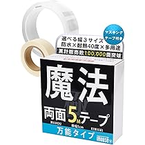 Amazon.co.jp: ミラー 壁掛け 全身鏡 姿見 貼る鏡 40×40cm 4枚