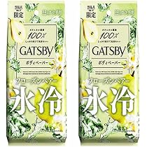 Amazon | ギャ ツビー アイスデオドラント ボディペーパー 限定 爽快