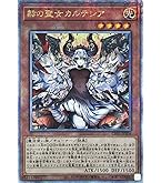 Amazon.co.jp: 遊戯王カード 赫焉竜グランギニョル(ウルトラレア