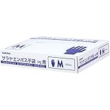 サラヤ エンボス手袋PE 青 Mサイズ 200枚 ポリエチレン製 51094