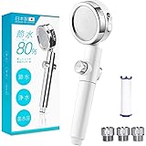 日本製 シャワーヘッド 節水 塩素除去 浄水 増圧 止水ボタン 角度調整 アダプター付 国際基準G1/2 日丸屋製作所 (ホワイト)