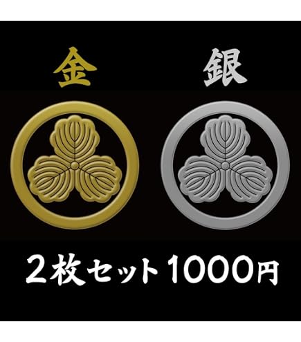 Amazon.co.jp: 家紋シール 丸の内に三つ引き紋 10cm x 10cm KS10-0841