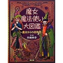 61nvUmeKk0L._AC_UL210_SR210,