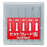ゴッドハンド ビットブレード 丸刀 5本セット (旧モデル) GH-BBM-1-3