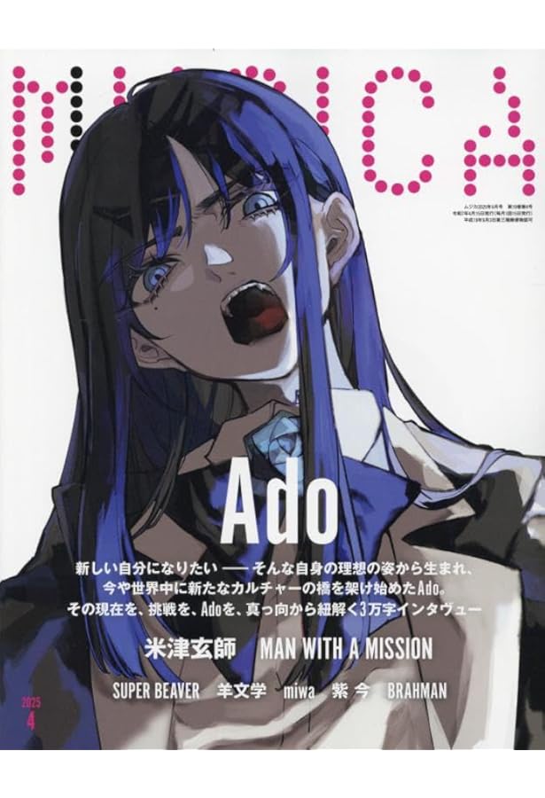 GiGS (ギグス) 2022年 3月号 | - |本 | 通販 | Amazon