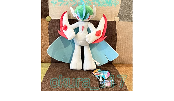 Amazon ポケモンセンター オリジナル メガエルレイド ぬいぐるみ 15年 ラルトス進化系 メガ進化 オメガルビー アルファサファイア Oa おもちゃ おもちゃ