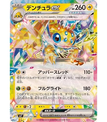 ポケモン旧裏初版マークなしケーシィ、ユンゲラー、フーディンPSA3連番 ポケモン旧裏初版マークなしケーシィ、ユンゲラー、フーディンPSA3連番