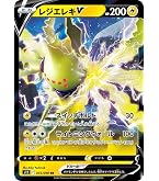 Amazon.co.jp: ポケモンカード ソード&シールド s12 拡張パック