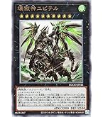 Amazon.co.jp: 遊戯王カード 優麗なる霊鏡姫(ウルトラレア) WORLD