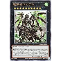 ラスト 遊戯王 アルキメデス 3コン 創獄神ネルヴァ以外 遊戯王 アルキメデス 3コン 創獄神ネルヴァ以外 遊戯王 アルキメデス 3
