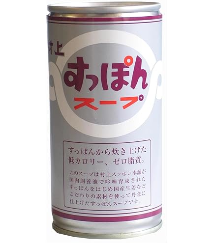 Amazon | 岩谷産業 麻布小銭屋 すっぽんスープ 190g×30本入×(2ケース
