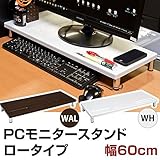THS-23WH（0.2）PCモニタースタンド ロータイ [並行輸入品]