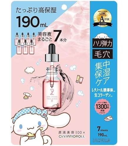 Amazon.co.jp: ワンストーンツーバーズ 原液美容100マスク アゼライン